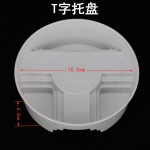 办公室隔断工位托盘十字卡花托T型底托绿萝固定花盘底座花盆底盘