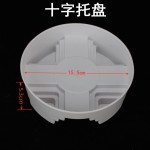 办公室隔断工位托盘十字卡花托T型底托绿萝固定花盘底座花盆底盘