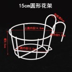 厂家批发 园艺阳台花架 托架 窗台铁艺包胶花盆圆形挂架