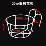 厂家批发 园艺阳台花架 托架 窗台铁艺包胶花盆圆形挂架