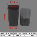 PE/PF控根方盆矮胖多肉塑料花盆播种育苗扦插四方盆幼儿园活动盆