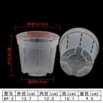塑料AP控根兰花盆蝴蝶兰石斛多肉育苗生根盆加厚磨砂侧孔多孔盆