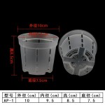 塑料AP控根兰花盆蝴蝶兰石斛多肉育苗生根盆加厚磨砂侧孔多孔盆