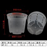 塑料AP控根兰花盆蝴蝶兰石斛多肉育苗生根盆加厚磨砂侧孔多孔盆