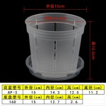 塑料AP控根兰花盆蝴蝶兰石斛多肉育苗生根盆加厚磨砂侧孔多孔盆