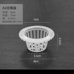 祥晟定植篮水培绿萝发财树绿植蔬菜固定器花瓶批发塑料花盆固根器