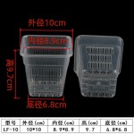 塑料LF控根网盆正方盆鱼缸水培定植篮固定生根盆蝴蝶兰花盆多孔盆