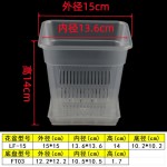 塑料LF控根网盆正方盆鱼缸水培定植篮固定生根盆蝴蝶兰花盆多孔盆