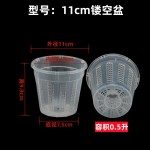 镂空透气塑料兰花盆蝴蝶兰网孔青山控根盆自带空气柱定植篮防跑根