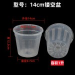 镂空透气塑料兰花盆蝴蝶兰网孔青山控根盆自带空气柱定植篮防跑根