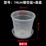 镂空透气塑料兰花盆蝴蝶兰网孔青山控根盆自带空气柱定植篮防跑根