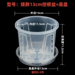 批发矮胖款高透明控根盆石斛多肉蝴蝶兰花盆青山盆打孔透气硬植杯
