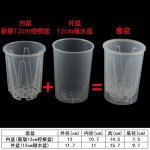 圆形储水盆蝴蝶兰控根水培套盆懒人养观根半水培花盆透明无孔花盆