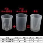 圆形储水盆蝴蝶兰控根水培套盆懒人养观根半水培花盆透明无孔花盆
