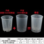 圆形储水盆蝴蝶兰控根水培套盆懒人养观根半水培花盆透明无孔花盆