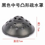 批发兰花盆锥形疏水罩紫砂陶瓷盆塑料沥水罩盆底透气滤水罩网垫片