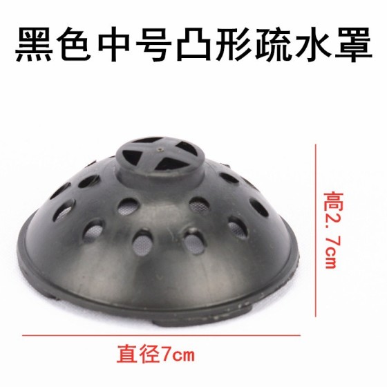 批发兰花盆锥形疏水罩紫砂陶瓷盆塑料沥水罩盆底透气滤水罩网垫片