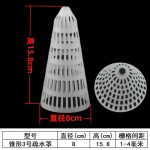 批发兰花盆锥形疏水罩紫砂陶瓷盆塑料沥水罩盆底透气滤水罩网垫片