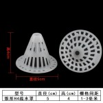 批发透气H锥形疏水罩紫砂盆陶瓷盆塑料兰花盆加高沥水器沥水垫底