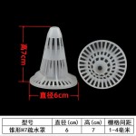 批发透气H锥形疏水罩紫砂盆陶瓷盆塑料兰花盆加高沥水器沥水垫底