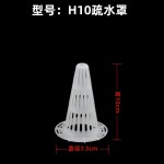 批发透气H锥形疏水罩紫砂盆陶瓷盆塑料兰花盆加高沥水器沥水垫底