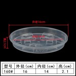 加厚透明白色红色垫高底盘塑料花盆圆形垫沥水通风透气接水盘底座