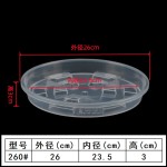加厚透明白色红色垫高底盘塑料花盆圆形垫沥水通风透气接水盘底座