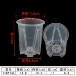透明塑料Q控根兰花盆热植海芋花烛蔓绿绒镂空青山盆蝴蝶兰高底盆