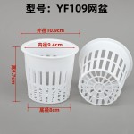 塑料多孔网盆控根兰花盆蝴蝶兰育苗鹿角蕨透气盆水培定植篮生根盆