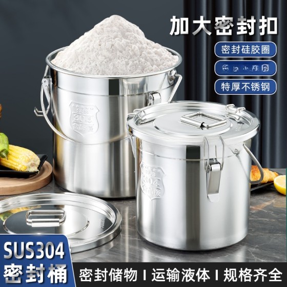 304不锈钢密封桶带扣提桶密封运输桶油桶送餐桶灭碳桶抽奶桶防漏