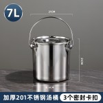 304不锈钢密封桶带扣提桶密封运输桶油桶送餐桶灭碳桶抽奶桶防漏