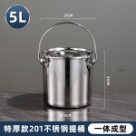 304不锈钢密封桶带扣提桶密封运输桶油桶送餐桶灭碳桶抽奶桶防漏