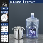 304不锈钢密封桶带扣提桶密封运输桶油桶送餐桶灭碳桶抽奶桶防漏