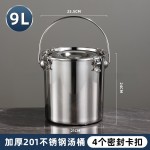 304不锈钢密封桶带扣提桶密封运输桶油桶送餐桶灭碳桶抽奶桶防漏