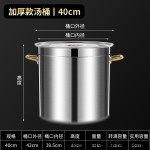 特厚不锈钢桶汤桶商用加厚带盖电磁炉卤锅熬汤家用圆水桶米桶油桶