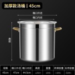 特厚不锈钢桶汤桶商用加厚带盖电磁炉卤锅熬汤家用圆水桶米桶油桶