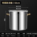 特厚不锈钢桶汤桶商用加厚带盖电磁炉卤锅熬汤家用圆水桶米桶油桶