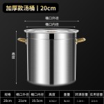 特厚不锈钢桶汤桶商用加厚带盖电磁炉卤锅熬汤家用圆水桶米桶油桶