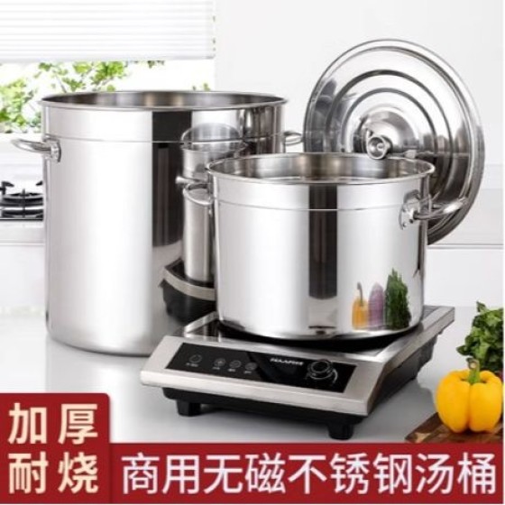 304不锈钢桶带盖商用汤桶圆桶大容量煮茶桶米桶加厚汤锅储水桶油