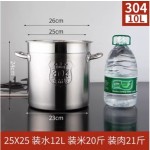 304不锈钢桶带盖商用汤桶圆桶大容量煮茶桶米桶加厚汤锅储水桶油