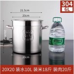 304不锈钢桶带盖商用汤桶圆桶大容量煮茶桶米桶加厚汤锅储水桶油