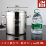 304不锈钢桶带盖商用汤桶圆桶大容量煮茶桶米桶加厚汤锅储水桶油