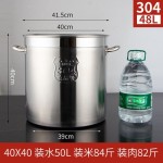304不锈钢桶带盖商用汤桶圆桶大容量煮茶桶米桶加厚汤锅储水桶油