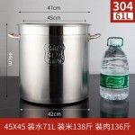 304不锈钢桶带盖商用汤桶圆桶大容量煮茶桶米桶加厚汤锅储水桶油