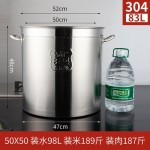 304不锈钢桶带盖商用汤桶圆桶大容量煮茶桶米桶加厚汤锅储水桶油