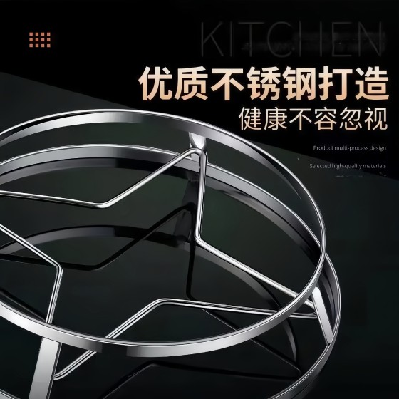 不锈钢锅架多功能加厚隔热架防烫锅垫厨房放锅架子置物架蒸架支架