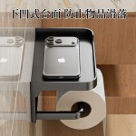 厨房卫生间的置物架纸巾 酒店双层免打孔壁挂式浴室厕所纸巾架