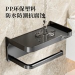 厨房卫生间的置物架纸巾 酒店双层免打孔壁挂式浴室厕所纸巾架