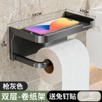 厨房卫生间的置物架纸巾 酒店双层免打孔壁挂式浴室厕所纸巾架
