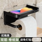 厨房卫生间的置物架纸巾 酒店双层免打孔壁挂式浴室厕所纸巾架